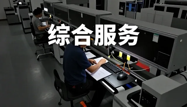 铜陵君尔源环保科技有限公司